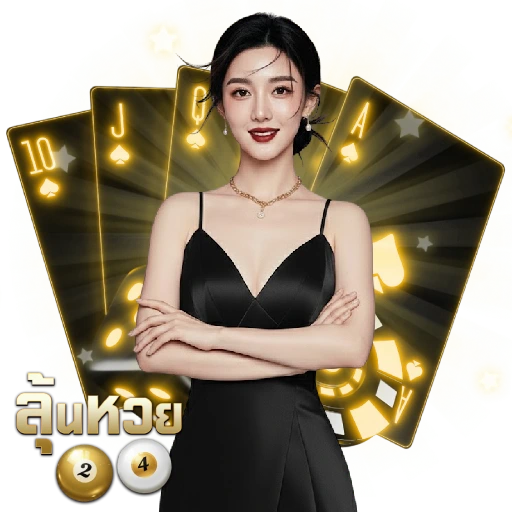 หวย ลาว ขั้น เทพ