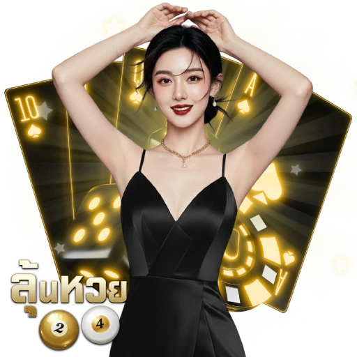 หวย ลาว ขั้น เทพ